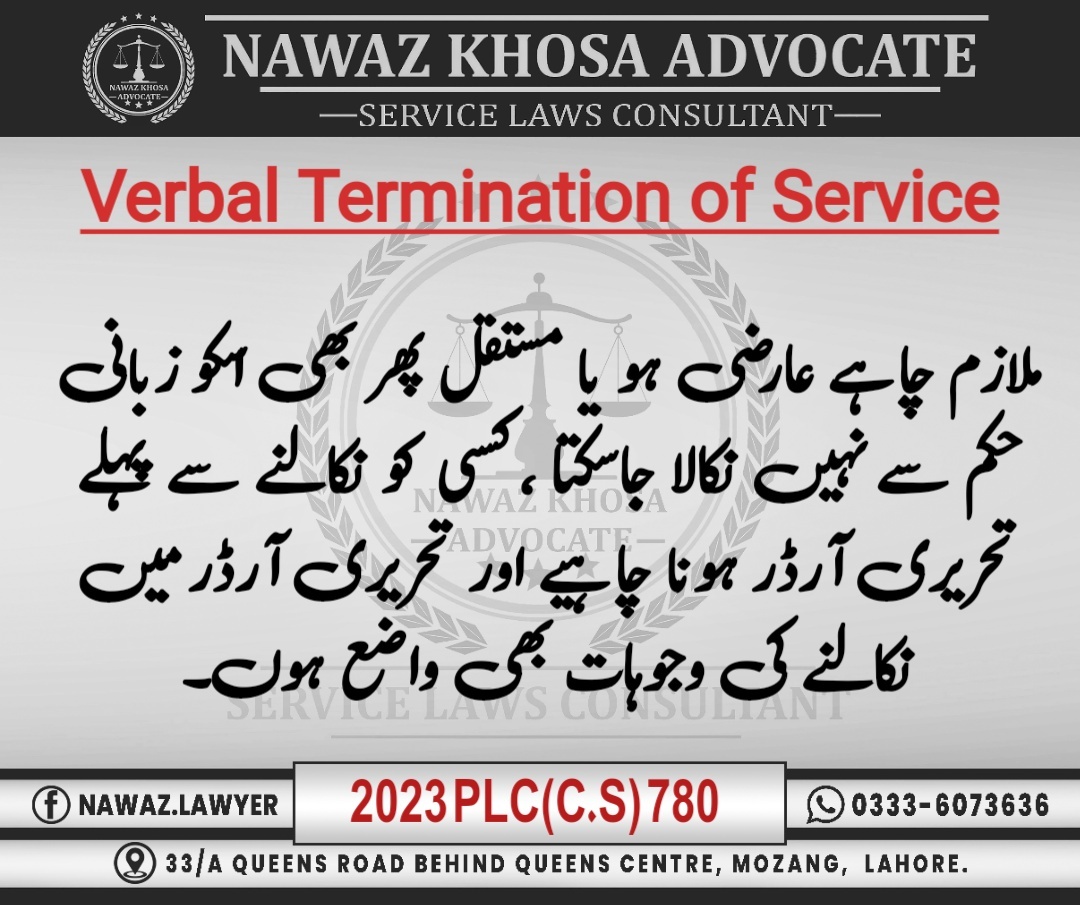 You are currently viewing 2023 PLC(C.S) 780