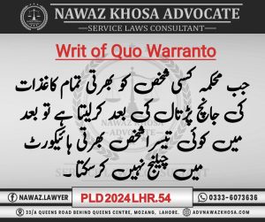 Read more about the article PLD 2024 SC 54