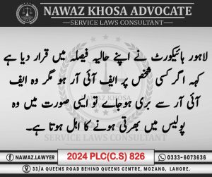 Read more about the article 2024 PLC(C.S) 826